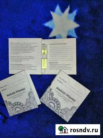 Масло усьмы Муром - изображение 1