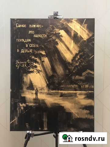 Картина «Душа» Сургут - изображение 1