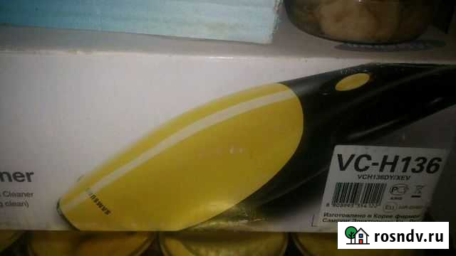 Новый пылесос Ростов-на-Дону - изображение 1