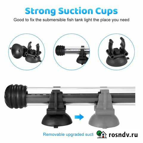 Лампа для аквариума Братск - изображение 1