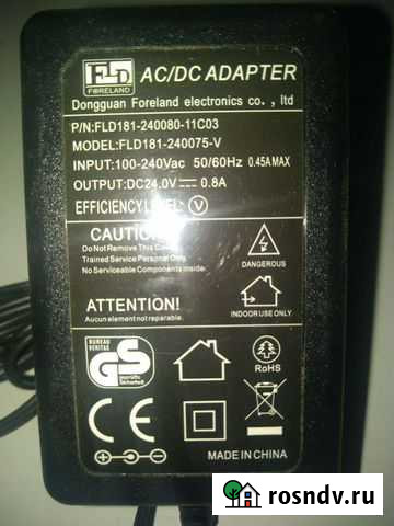 Блок питания Нижний Новгород - изображение 1