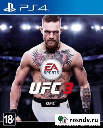 Ufc 3 ps4 Смоленск - изображение 1