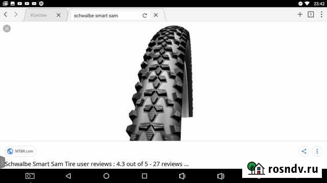 Шина нов. 27.5 кевлар Швабле Смарт Сем Оса - изображение 1