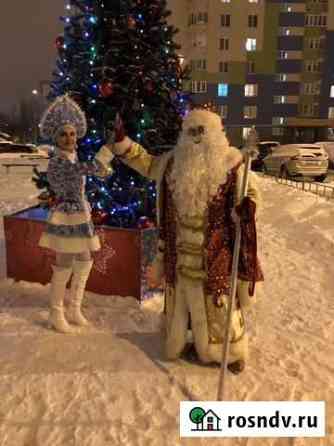 Дед Мороз и Снегурочка на дом, офис, корпоратив Нижний Новгород