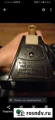 Утюг Псков - изображение 1