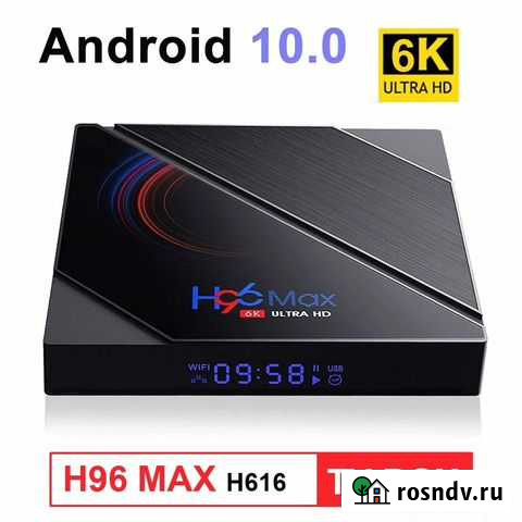 Android TV Смарт тв приставка Smart TV Ростов-на-Дону - изображение 1