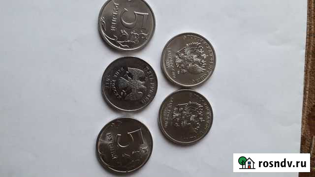 Монеты (брак) Кашира - изображение 1