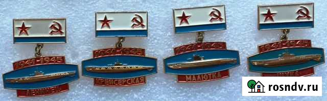 Подводные лодки Великой Отечественной полный набор Ростов-на-Дону - изображение 1
