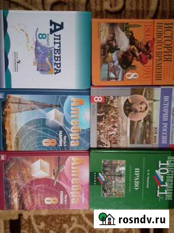 Учебники Соликамск - изображение 1