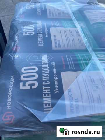 Цемент Симферополь - изображение 1