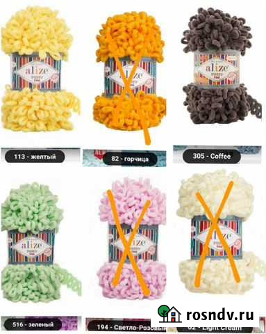 Пряжа alize puffy и puffy fine Железногорск - изображение 1
