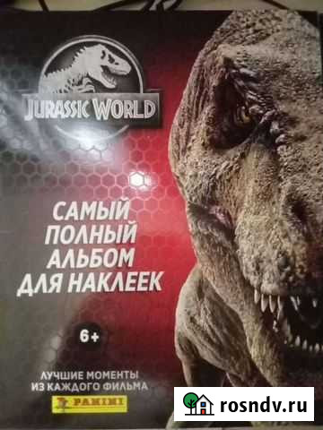 Jurassic World наклейки Panini Волжский - изображение 1