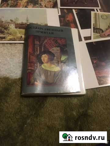 Государственный эрмитаж Новошахтинск - изображение 1