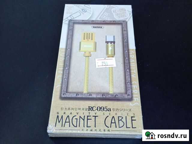 Кабель USB - Type Remax RC-095a золото Омск - изображение 1