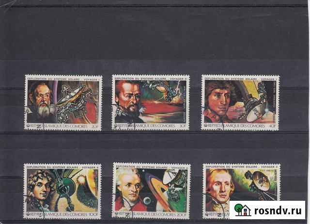 1979 Коморы космос учёные Белорецк - изображение 1