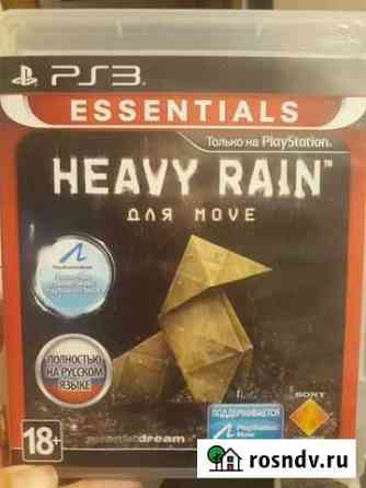Игра ps3 Коломна