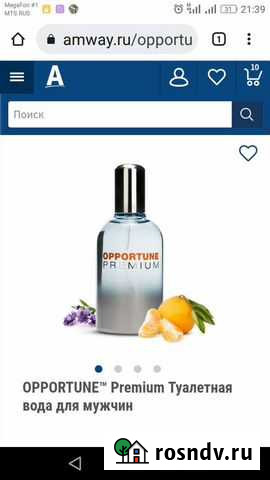 Мужская и женская туалетная вода оригинал Астрахань - изображение 1