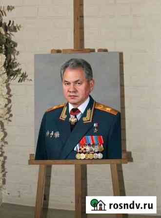 Портрет на холсте Шойгу 40х50см Уфа