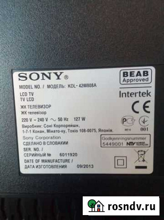 Телевизор Sony kdl-42w808a на запчасти Хабаровск - изображение 1