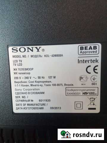 Телевизор Sony kdl-42w808a на запчасти Хабаровск - изображение 1