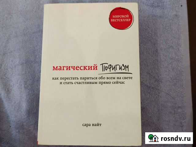 Книга Комсомольск-на-Амуре - изображение 1