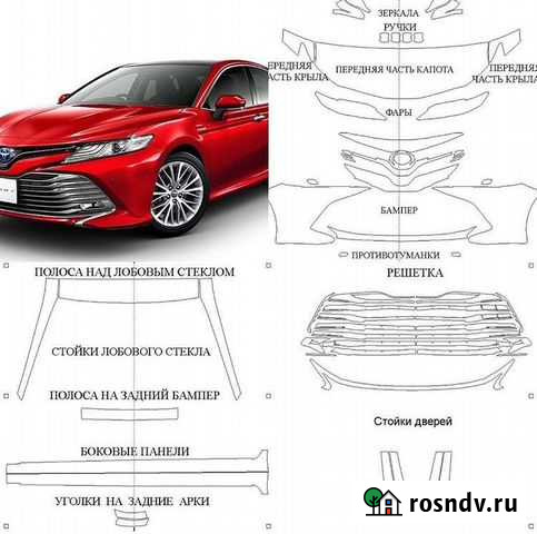 Бронирование Антигравийная Защита Авто Ставрополь - изображение 1