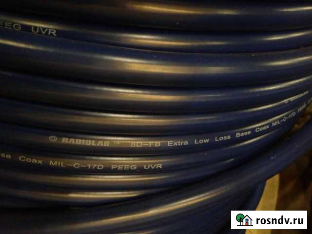 Продам Коаксиальный кабель Radiolab 8D-FB PVC Extr Нижний Новгород - изображение 1