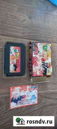 Dragon ball 3 famicom Владивосток