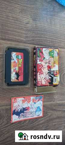 Dragon ball 3 famicom Владивосток - изображение 1