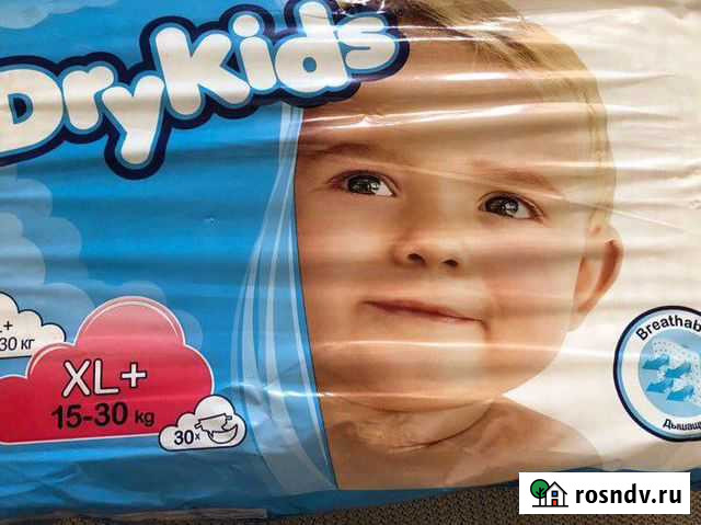 Памперсы подгузники для детей 15-30кг 52шт Казань - изображение 1