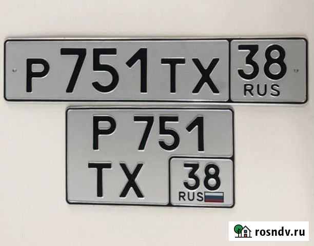 Изготовление гос знаков Иркутск - изображение 1