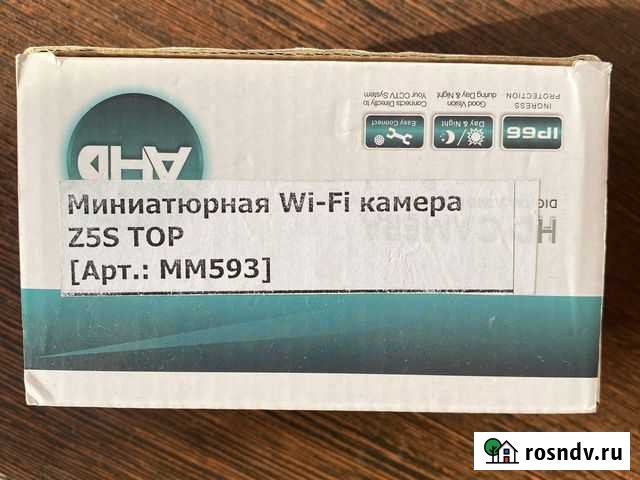 Микрокамера Бийск - изображение 1