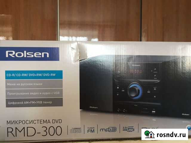 Музыкальный центр Нижний Новгород - изображение 1