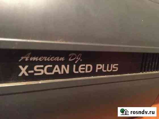 American DJ X - scan led plus цена за 2 Котельники