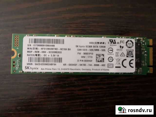 SKynix Сочи - изображение 1