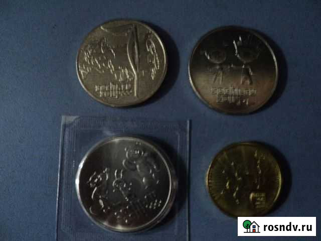 Набор монет Олимпиада в Сочи Ярославль - изображение 1