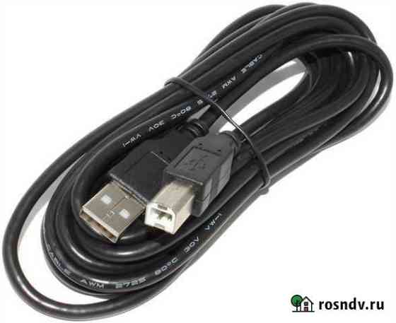 Кабель USB для принтера Хабаровск