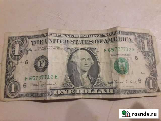 Доллар 1988 год Сочи - изображение 1