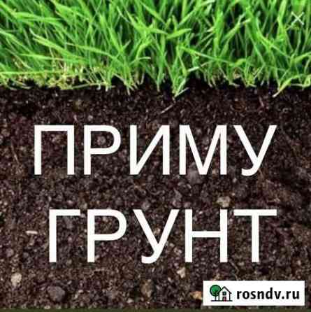 Приму грунт для отсыпки участка Тобольск