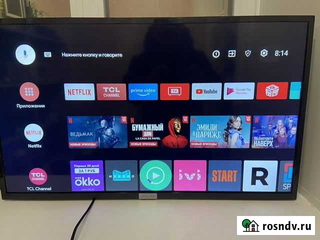 Телевизор 32 д smart тв Биробиджан - изображение 1