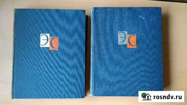 Энциклопедический Словарь Саранск - изображение 1