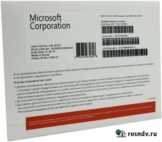 Windows 8.1proff Краснодар - изображение 1