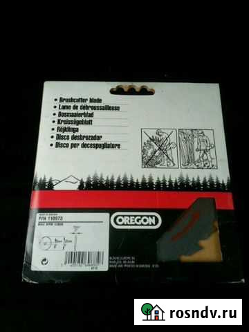 Диск для кустореза Сочи - изображение 1