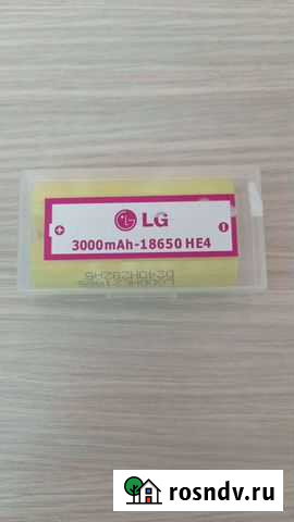 Аккумуляторы Геленджик - изображение 1