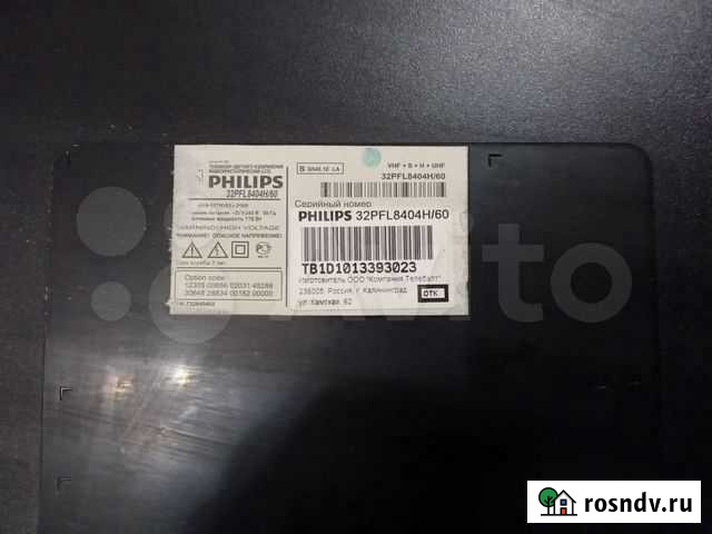 Телевизоры на запчасти Курск - изображение 1