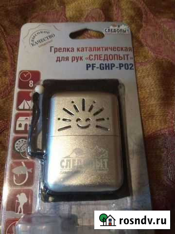 Каталическая грелка Улан-Удэ - изображение 1