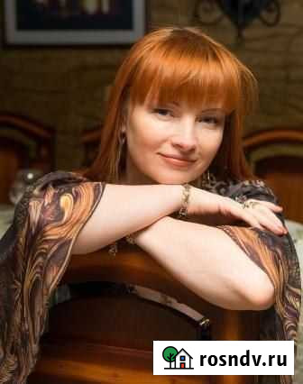 Гaдание Обучение Привoрот Гaдалка Экстрасенc Смоленск - изображение 1