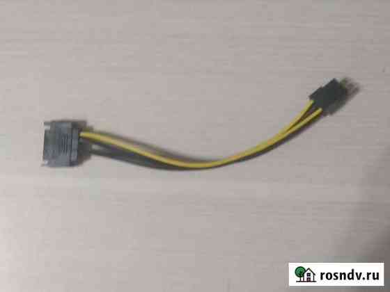 Переходник SATA на 6 pin Ярославль