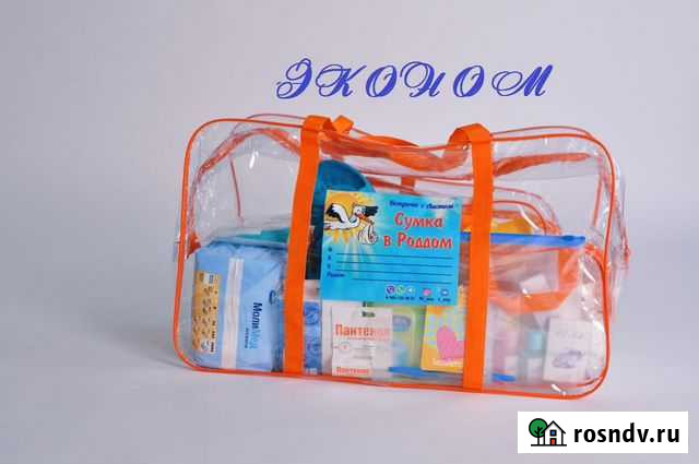 Сумка в роддом Томск - изображение 1
