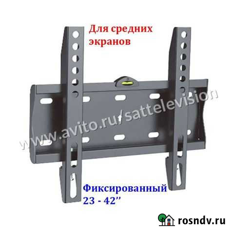 Кронштейн для телевизора TM-120 (23-42) Великий Новгород - изображение 1